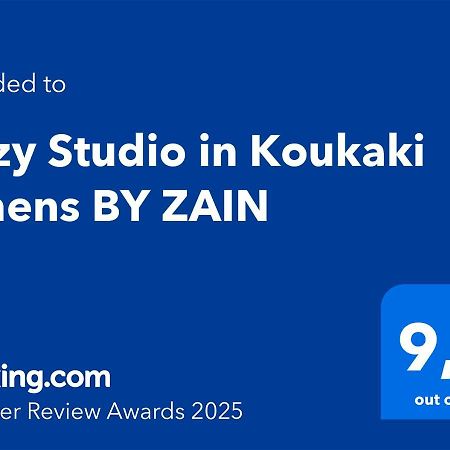 Cozy Studio in Koukaki Ateny Zewnętrze zdjęcie